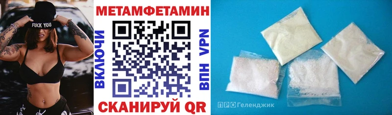 закладки  shop формула  Amphetamine Розовый  Крым 