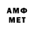 Amphetamine Розовый Chansoo Lee