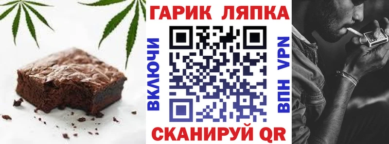 купить   KRAKEN ссылка  Canna-Cookies марихуана  Крым 