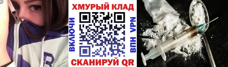 купить  цена  Крым  ГЕРОИН афганец 