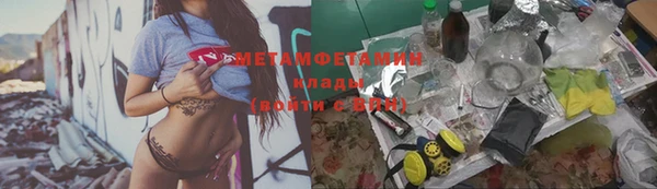 МДМА Кукмор