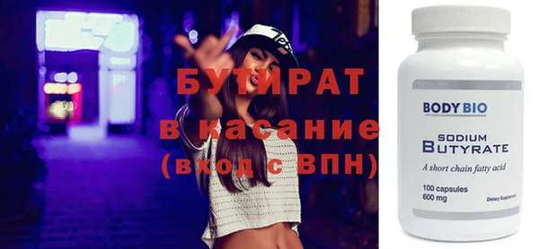 МДМА Кукмор
