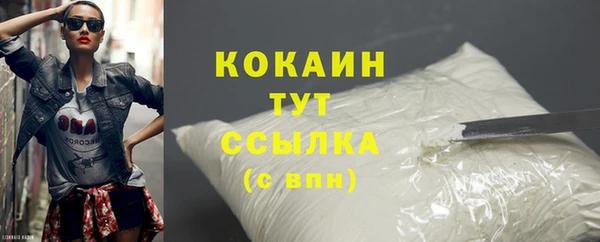spice Кулебаки