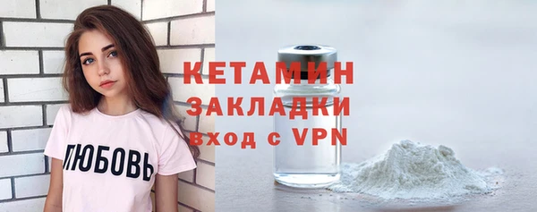 мяу мяу кристалл Апатиты