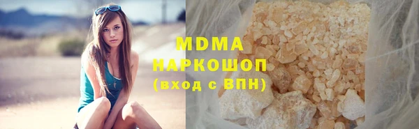 МДМА Кукмор