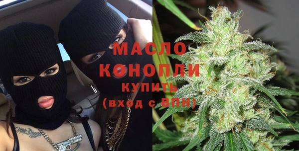 каннабис Анжеро-Судженск