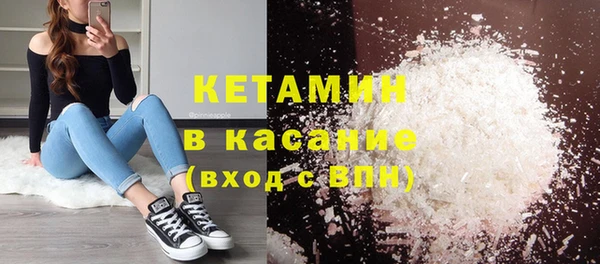 МДМА Кукмор