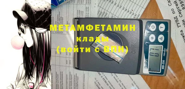 МДМА Кукмор