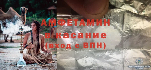 мяу мяу кристалл Апатиты
