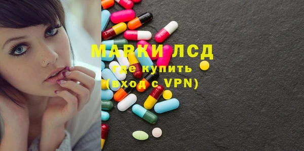 каннабис Анжеро-Судженск