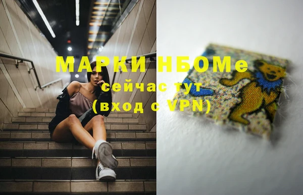 МДМА Кукмор