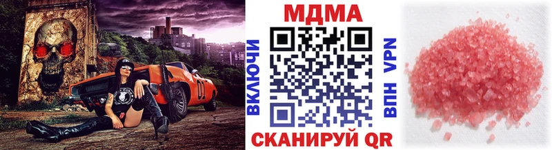 МДМА crystal  Крым 