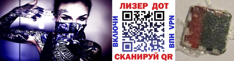 Наркотические марки 1,5мг  где купить   Крым 