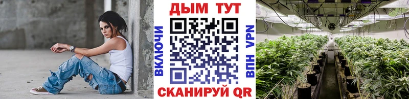 МАРИХУАНА Ganja  Крым 